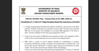 RRB JE CBT 2 exam notice