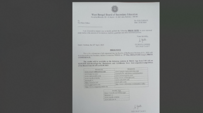 WBBSE Madhyamik Pariksha result date 2025