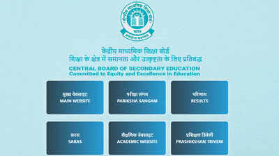 CBSE Class 10th, 12th Results 2025: List of websites to check CBSE board exam results