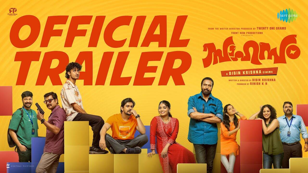 Sahasam - Official Trailer 1 123055030.cms