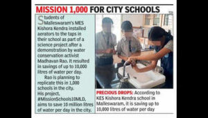 aerators helping city save close to 10 crore litres of water daily bangalore water supply and sewerage board