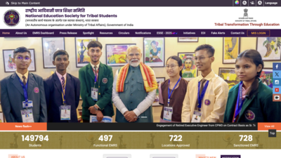 emrs recruitment 2025