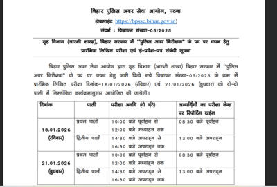 bihar psc exam dates 2025