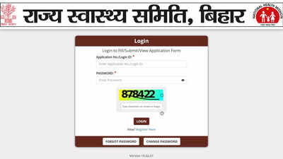 bihar shs anm admit card 2025