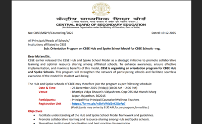 cbse39s important notice