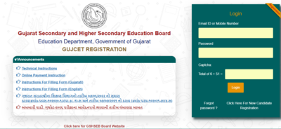 gujcet 2026 application deadline