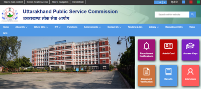 ukpsc lecturer recruitment 2026