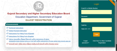 gujcet 2026 registration window closing today check direct link and other details here