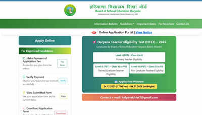 htet 2026 notification